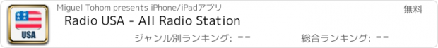 おすすめアプリ Radio USA - All Radio Station