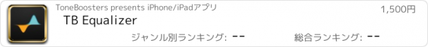 おすすめアプリ TB Equalizer