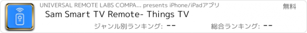 おすすめアプリ Sam Smart TV Remote- Things TV