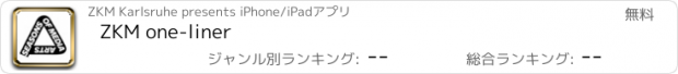 おすすめアプリ ZKM one-liner