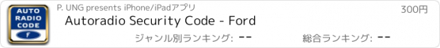 おすすめアプリ Autoradio Security Code - Ford