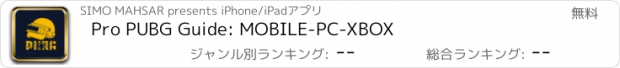 おすすめアプリ Pro PUBG Guide: MOBILE-PC-XBOX