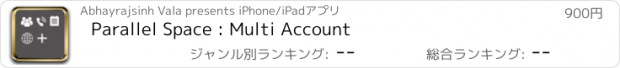 おすすめアプリ Parallel Space : Multi Account