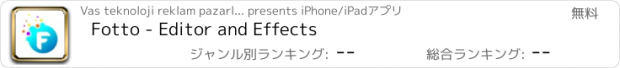 おすすめアプリ Fotto - Editor and Effects