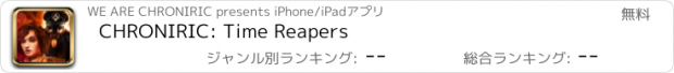 おすすめアプリ CHRONIRIC: Time Reapers