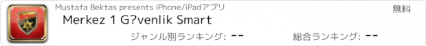 おすすめアプリ Merkez 1 Güvenlik Smart