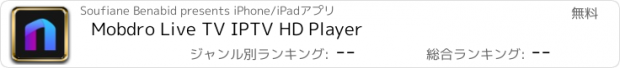 おすすめアプリ Mobdro Live TV IPTV HD Player