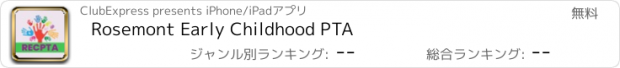 おすすめアプリ Rosemont Early Childhood PTA