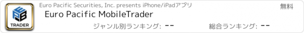 おすすめアプリ Euro Pacific MobileTrader