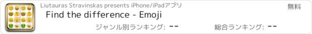 おすすめアプリ Find the difference - Emoji