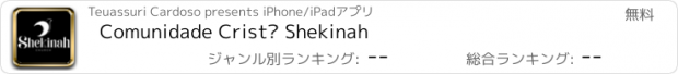 おすすめアプリ Comunidade Cristã Shekinah