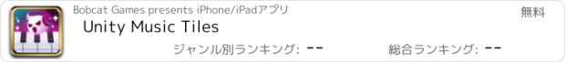 おすすめアプリ Unity Music Tiles