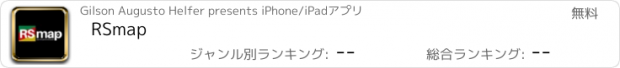 おすすめアプリ RSmap