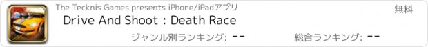 おすすめアプリ Drive And Shoot : Death Race