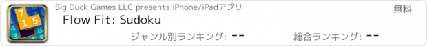 おすすめアプリ Flow Fit: Sudoku
