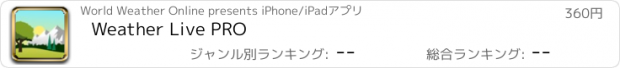 おすすめアプリ Weather Live PRO