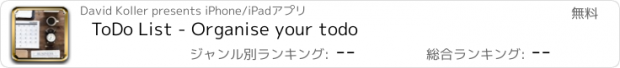 おすすめアプリ ToDo List - Organise your todo