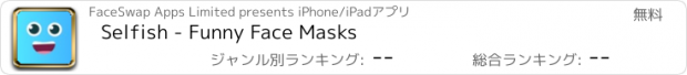 おすすめアプリ Selfish - Funny Face Masks