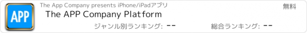 おすすめアプリ The APP Company Platform