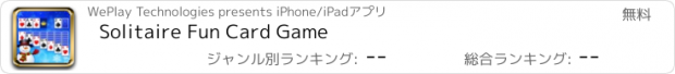 おすすめアプリ Solitaire Fun Card Game
