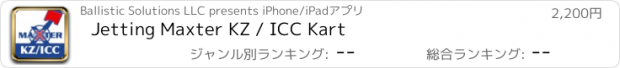 おすすめアプリ Jetting Maxter KZ / ICC Kart