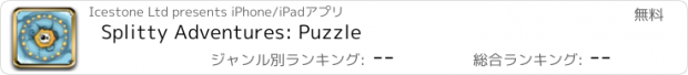 おすすめアプリ Splitty Adventures: Puzzle