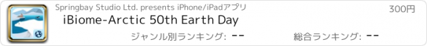 おすすめアプリ iBiome-Arctic 50th Earth Day