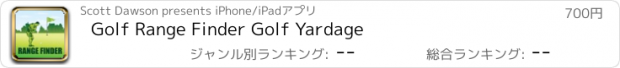 おすすめアプリ Golf Range Finder Golf Yardage