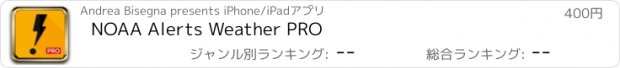 おすすめアプリ NOAA Alerts Weather PRO