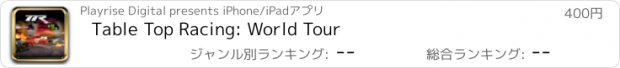 おすすめアプリ Table Top Racing: World Tour