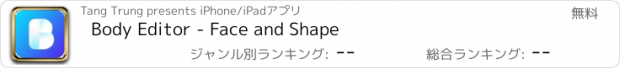 おすすめアプリ Body Editor - Face and Shape