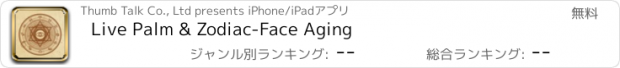 おすすめアプリ Live Palm & Zodiac-Face Aging