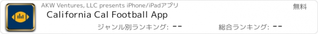 おすすめアプリ California Cal Football App