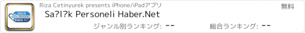 おすすめアプリ Sağlık Personeli Haber.Net