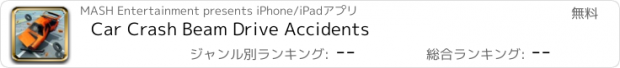 おすすめアプリ Car Crash Beam Drive Accidents