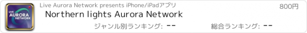 おすすめアプリ Northern lights Aurora Network