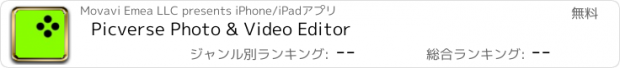 おすすめアプリ Picverse Photo & Video Editor