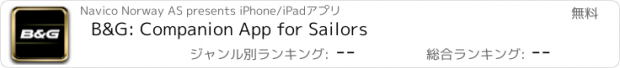 おすすめアプリ B&G: Companion App for Sailors