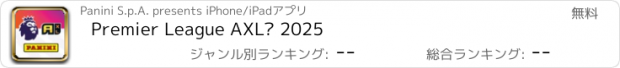 おすすめアプリ Premier League AXL™ 2025