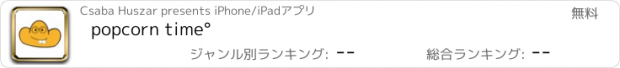 おすすめアプリ popcorn time°