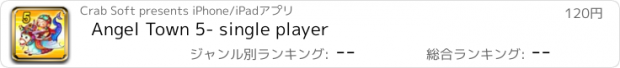 おすすめアプリ Angel Town 5- single player