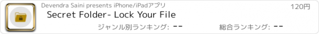 おすすめアプリ Secret Folder- Lock Your File