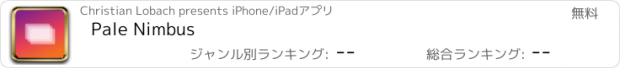 おすすめアプリ Pale Nimbus