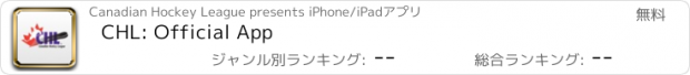 おすすめアプリ CHL: Official App