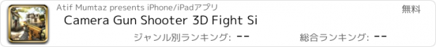 おすすめアプリ Camera Gun Shooter 3D Fight Si