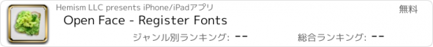 おすすめアプリ Open Face - Register Fonts