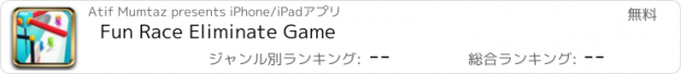 おすすめアプリ Fun Race Eliminate Game