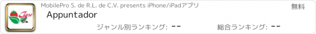 おすすめアプリ Appuntador