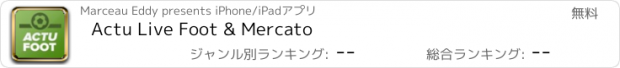 おすすめアプリ Actu Live Foot & Mercato