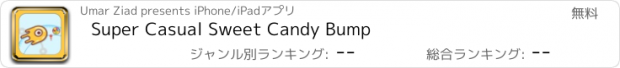 おすすめアプリ Super Casual Sweet Candy Bump